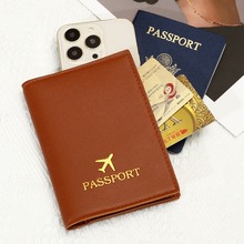 跨境现货批发旅行证件收纳包便携轻薄护照夹男女通用个性护照本