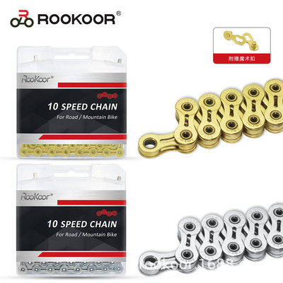 Rookoor10 Lvkong High-carbon steel chain 116 silvery Riding parts wholesale One piece On behalf of