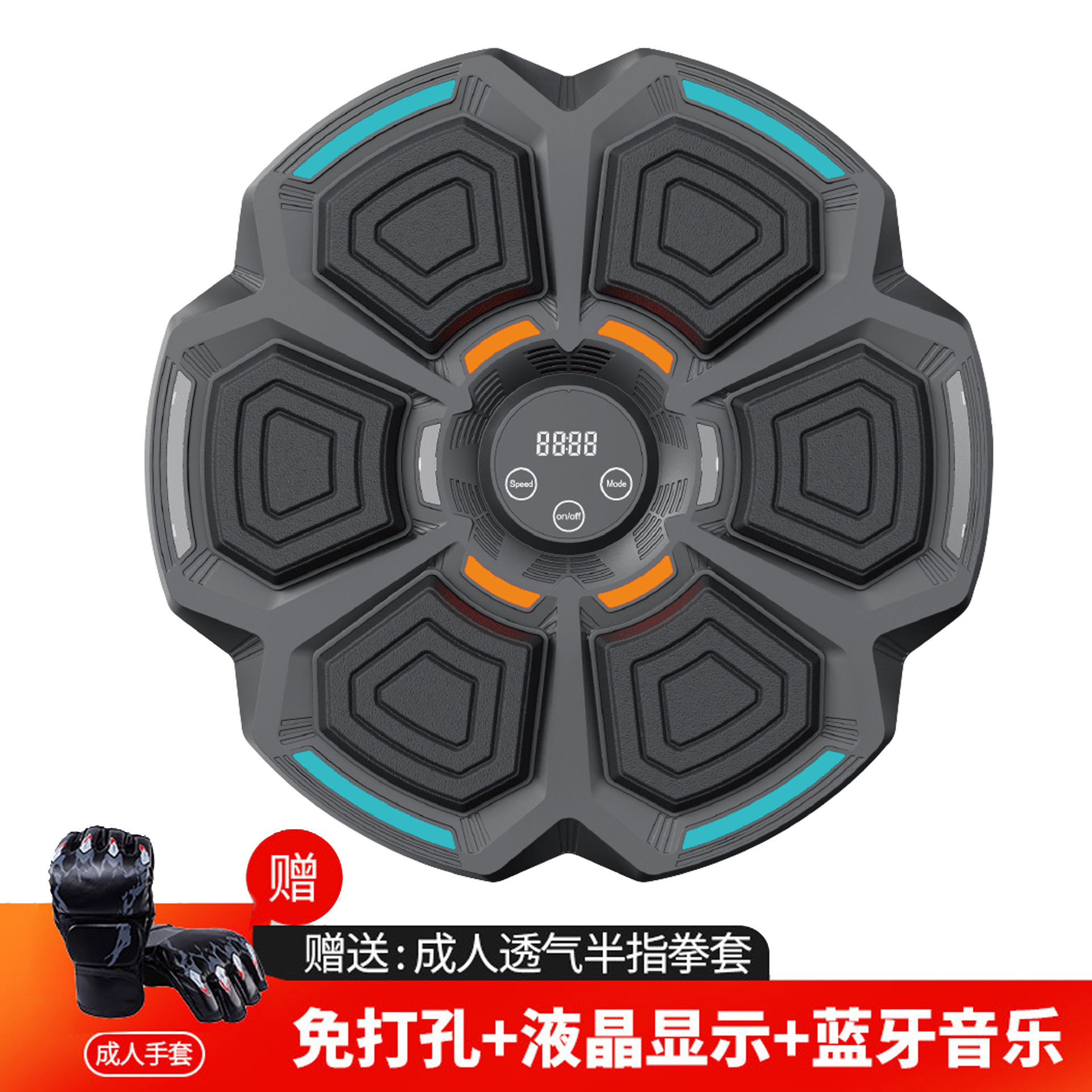 Equipo de entrenamiento de la máquina de boxeo de música inteligente vertical práctica de boxeo pared objetivo máquina de potencia niños reacción objetivo de boxeo