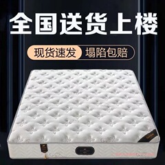 席梦思スプリングマットレスラテックスココナッツブラウン20厚さ経済型1.8ベッド2メートル二人軟硬両用マット