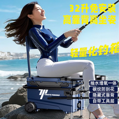 挺野2025フルセットの超軽量プーリー釣り箱多機能釣り箱魚桶漁具装備保温魚箱