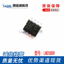 LM258DR LM258 SOP-8 \Ŵ IC ԭbԪ lm258dr