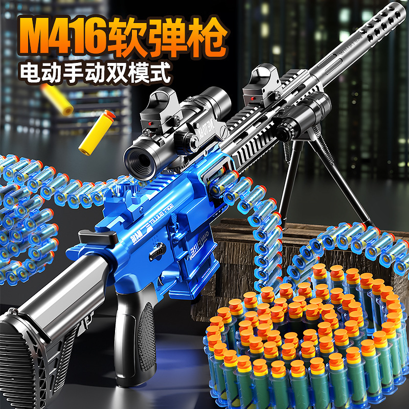 Children's toy soft bullet gun m416 boy 5-7-year-old simulation 98k electric continuous machine gun boy sniper rifle 9