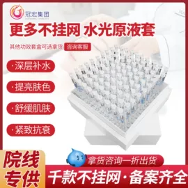 院线护理套盒;身体护理套装;复方精油