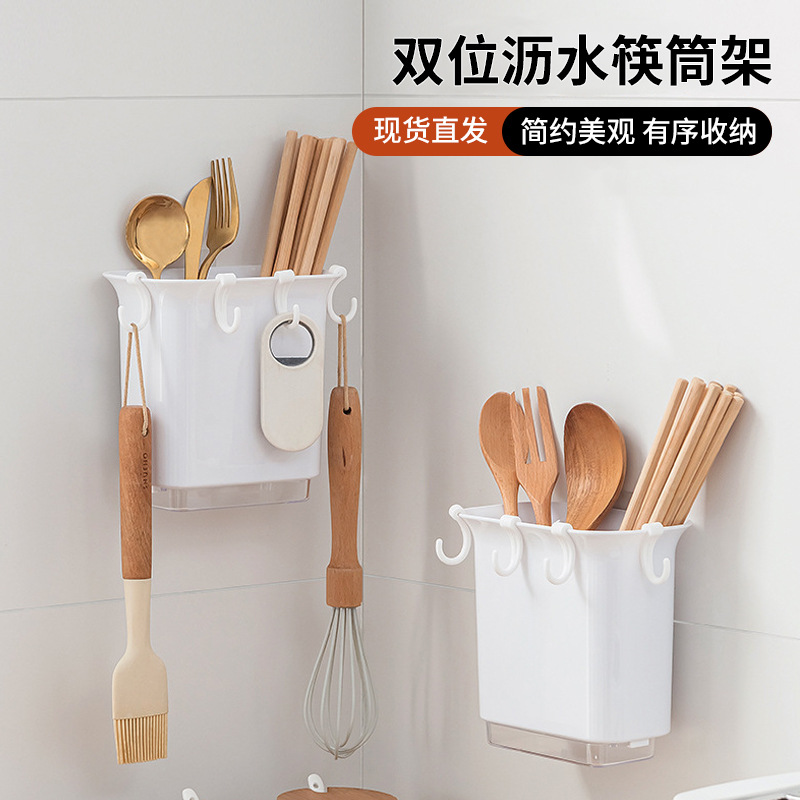 厨房可拆卸挂钩筷子笼 壁挂式餐具收纳桶筷勺刀叉一体置物盒家用