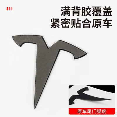black car emblem lettering, black Car logo