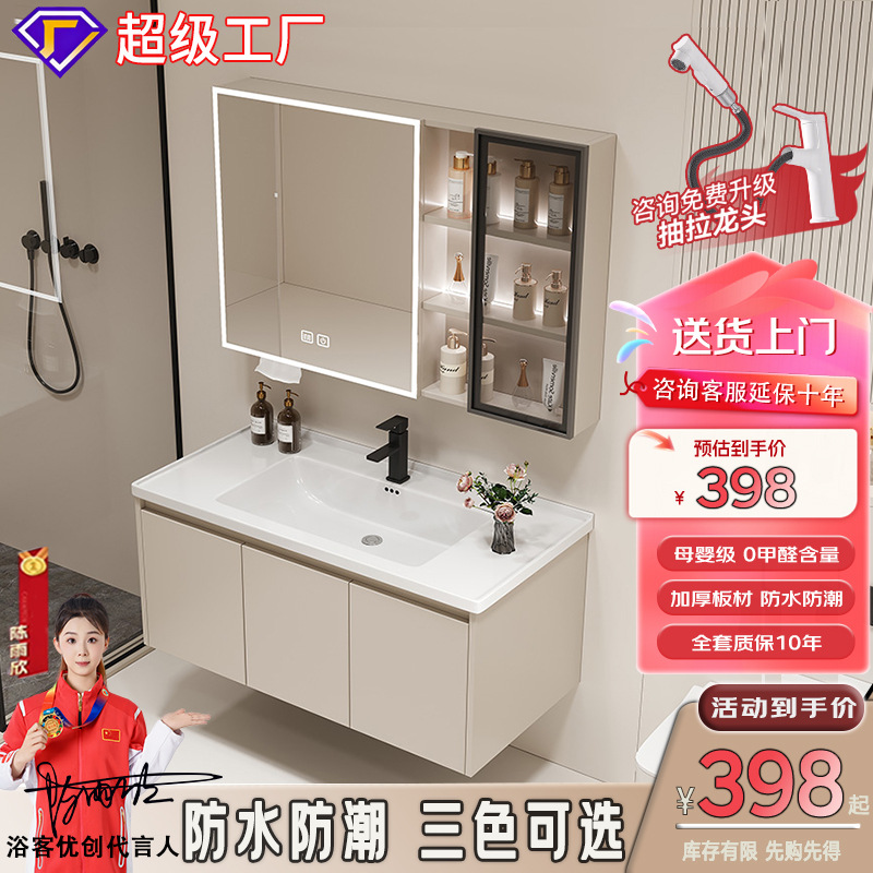 gabinete de baño cerámica integral lavabo inodoro gabinete de baño lavabo lavabo