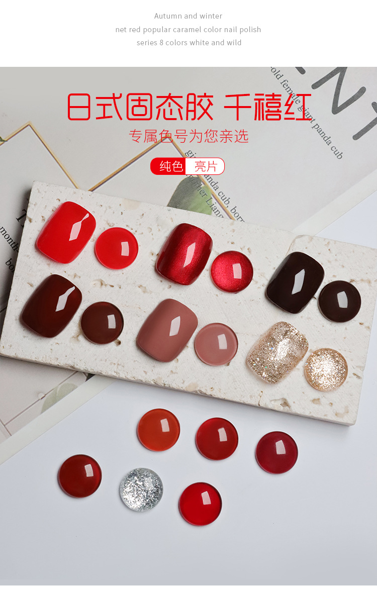 12色眼影盘甲油胶_03