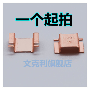 BVR-M-R001-1.0 0.001R 1% 5W 4026 1mR �NƬ���ٲ�����������