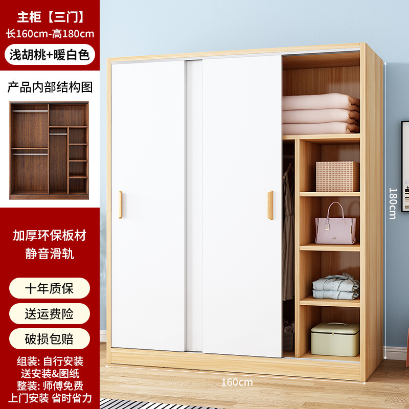 简易衣柜家用卧室出租屋立柜经济型房间组装收纳柜推拉门儿童衣橱|undefined