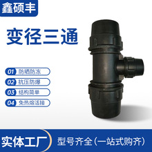 PE׃����ͨ�����ˮ�������ͨ����D�Q�^���Ͽ��׃����ͨ���^