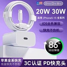 �m���iphone14����^�O��ƽ��ipad����^��侀 �֙C20WPD�����
