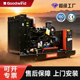 柴油发电机组;发电机零部件