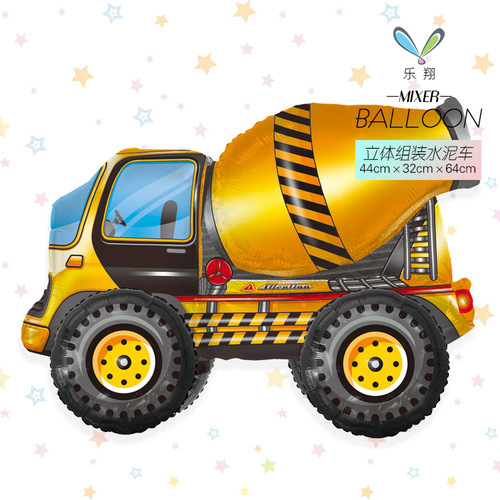 New 3D Assembly Construction Truck Series Aluminum Foil Balloon Police Car Mixer Fire Truck Children's Party Decoration