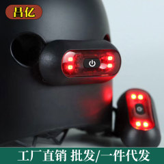 Ledオートバイのヘルメットのランプはヘルメットに乗ります。