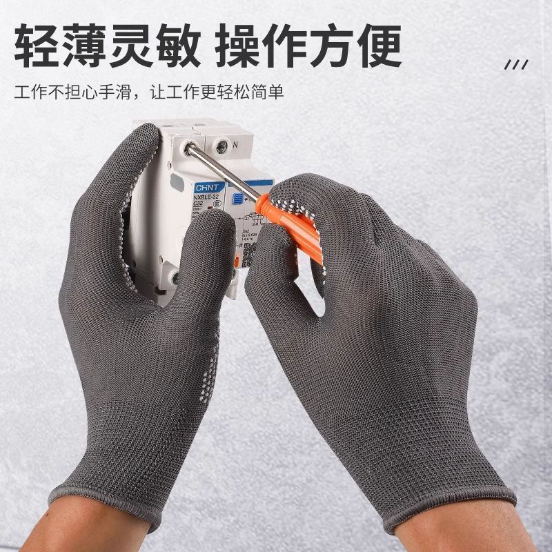 Chengkai Technology 静電気防止接着剤手袋労働保護エクスプレス分類滑り止めタッチスクリーン耐摩耗性耐久性通気性卸売|undefined