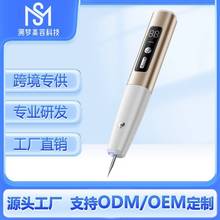 溯梦新款手持便携点痣笔 祛斑笔去除芽肉美容洗纹身祛痘印点