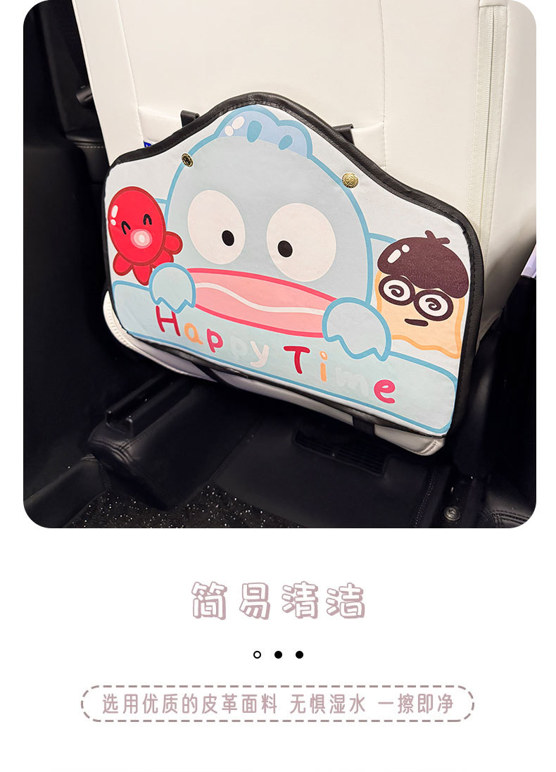Clownfish Cartoon Cute Car Seat Back Anti-kick Pad Simple and Comfortable Dirt-resistant Storage Bag Anti-kick Pad Dirty Pad