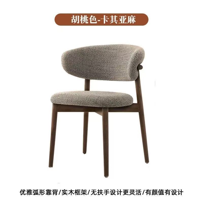 Silla de comedor de madera maciza moderna y simple nórdica, silla de comedor casera, silla de hotel, silla de respaldo de lujo ligera, silla de cornucopia