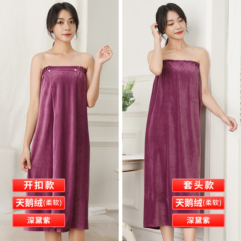 벨벳(소프트)-다크 퍼플