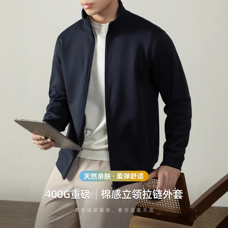[400g Heavy Weight Cotton Feel] Light and Mature Style Thick Zipper Jacket Men's Business Pure Color Autumn and Winter Stand-Up Collar Jacket