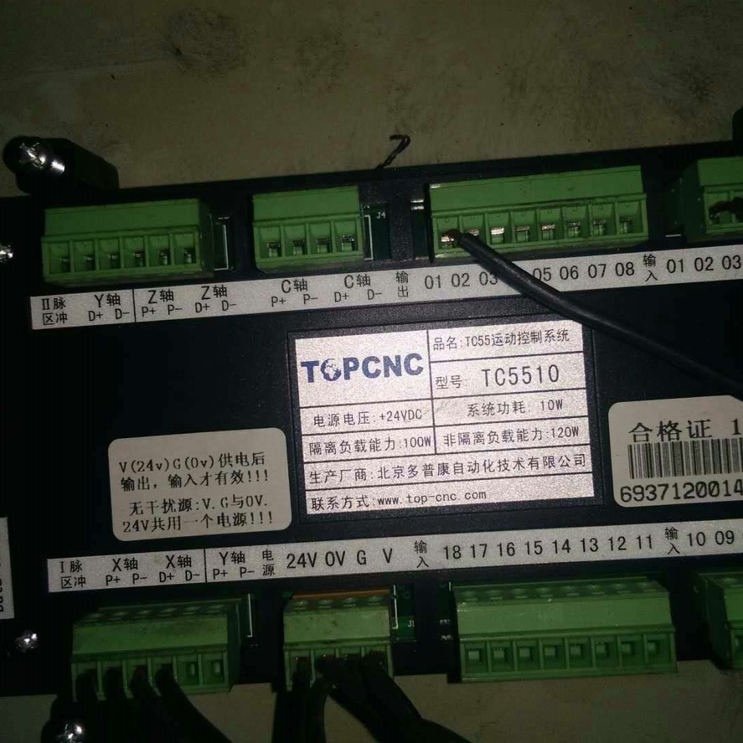 全新原装 TC5510 伺服运动控制系统