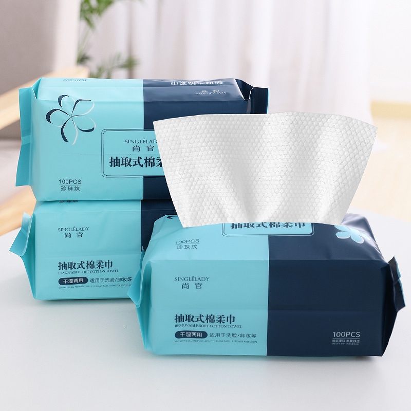 厚手の乾湿両用使い捨て洗顔タオル洗顔美容タオル紙パール綿の柔らかいタオルが顔を拭く化粧タオルの箱に入っている|undefined