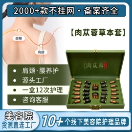 院线护理套盒;其他身体护理;身体乳、霜