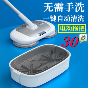 Smart Wireless Electric Mop for Lazy People, Hand-Free Washing, Household Fully Automatic Handheld Floor Scrubber, Steam Spray All-In-One Machine