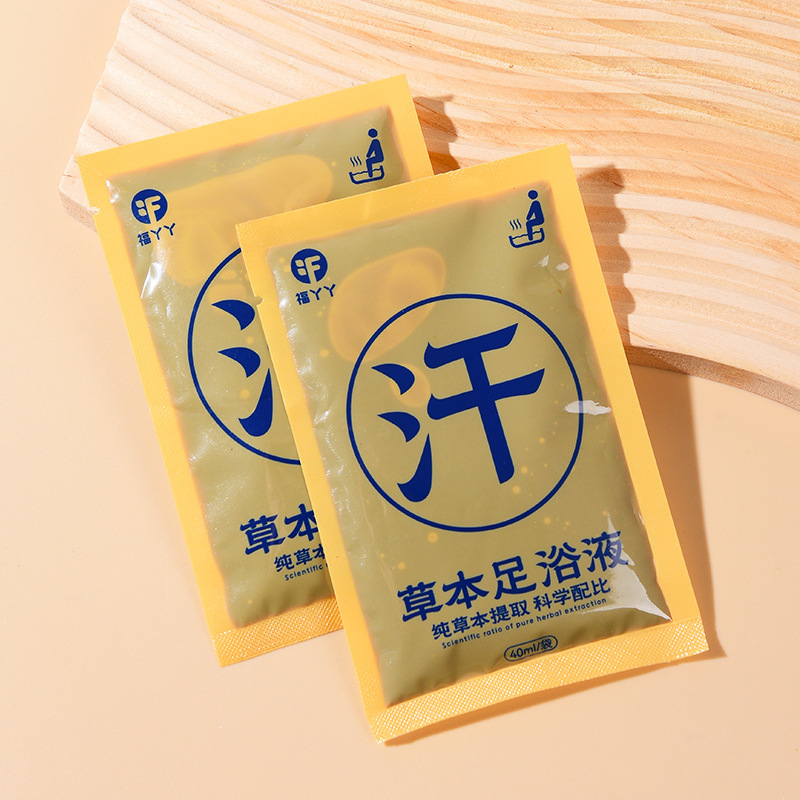 福の女の子の足の入浴液の艾草は足の包みを浸します。|undefined
