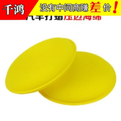Восковая губка для мойки, полировки и ухода за автомобилем, полировки, небольшая губка с круглыми краями, популярные автомобильные принадлежности