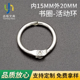 文具配件;其他装订用品;帘钩