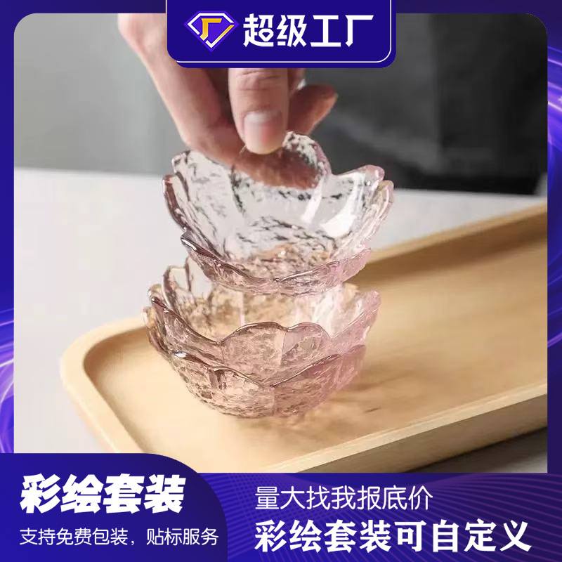厂家直销玻璃手工酱料烧烤料碟家用醋碟火锅蘸料批发日式樱花调料