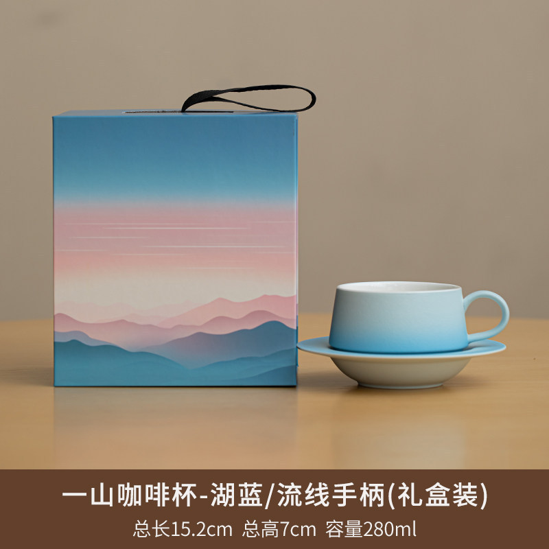 包邮定制logo高档精致带碟带勺家用办公室马克杯高颜值陶瓷咖啡杯|undefined