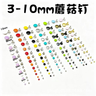 ����Ģ���bjd���޼~�����ƽ��ײᔲ�ɫ���¿����ֹ�DIY�o�����