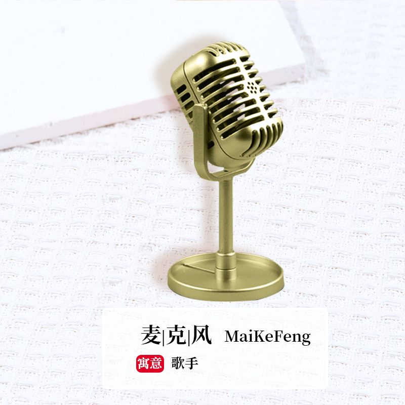 (log style) microphone