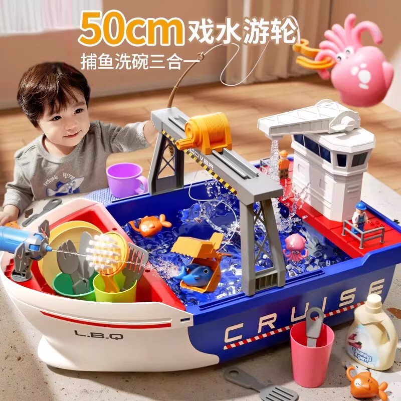 Baby Playing in Water, Bathing, Playing with Water Toys, Ship, Showerhead, Circulating Water, Kitchen, Washing Dishes, Boys and Girls, Fishing, Catching Fish Baby Playing in Water, Bathing, Playing with Water Toys, Ship, Showerhead, Circulating Water, Kitchen, Washing Dishes, Boys and Girls, Fishing, Catching Fish