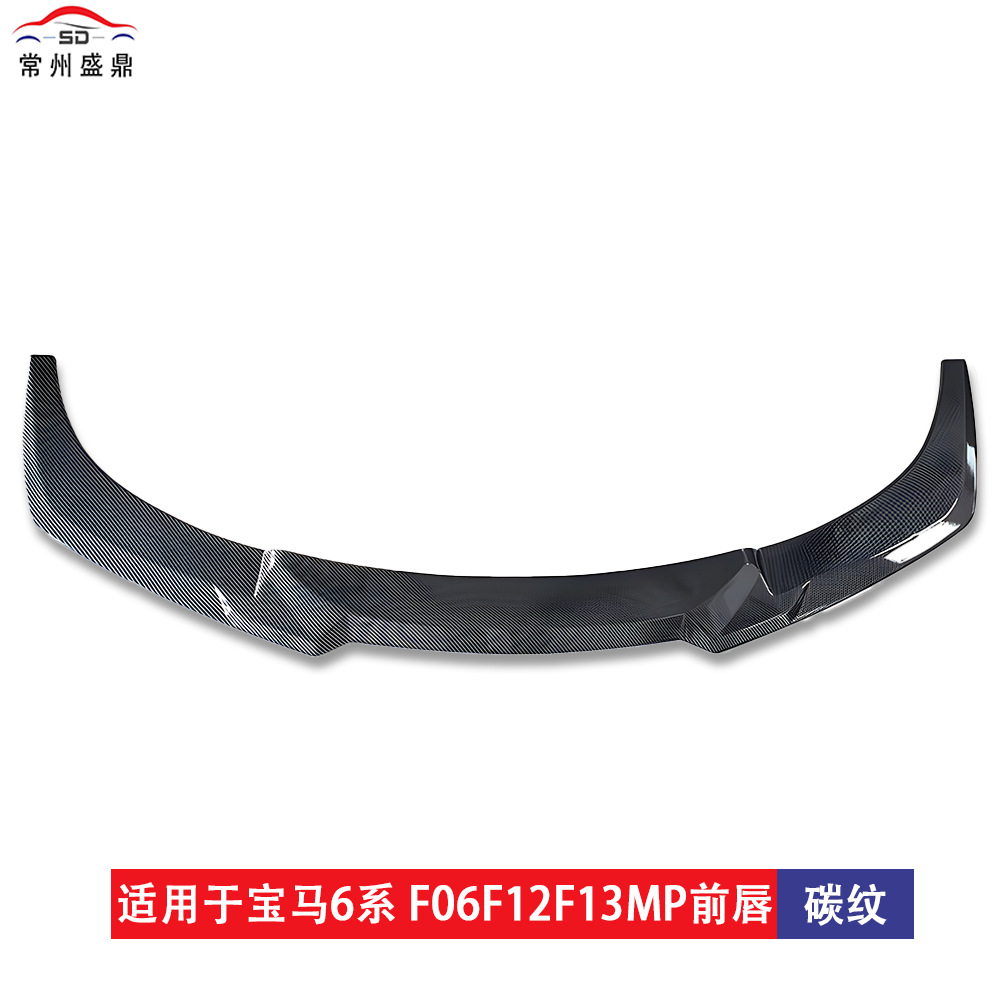 Suitable for Bmw 6 Series (11-16) F06F12F13Mp Front Lip Car Modification Parts, Large Quantity, Excellent Price, Direct from the Factory