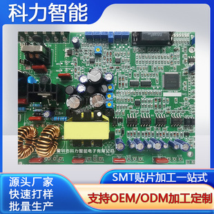 Smt Patch Processing Oem Post-Welding Pcba Processing Factory Pcb Circuit Board Digital Product Production Assembly Test