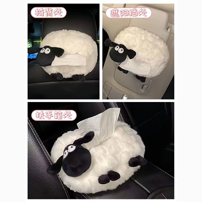 is suitable for car use, Car tissue box/set