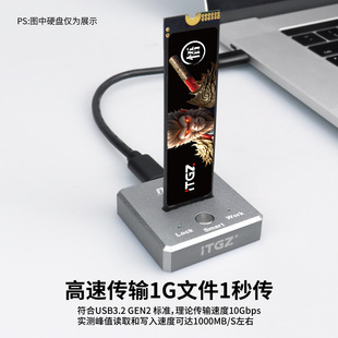���� ITGZ M.2�p�f�h�̑BӲ�P��ֱ�������RTL9210B 10Gbps�X�Ͻ�