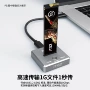 直插定制固态协议硬盘盒