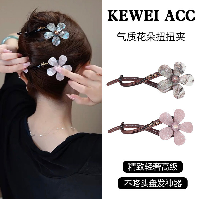 2026 New Model Non-Slip Elegant Floral Twist Hair Clip for Women, New Style Updo Hair Clip 2026 New Model Non-Slip Elegant Floral Twist Hair Clip for Women, New Style Updo Hair Clip