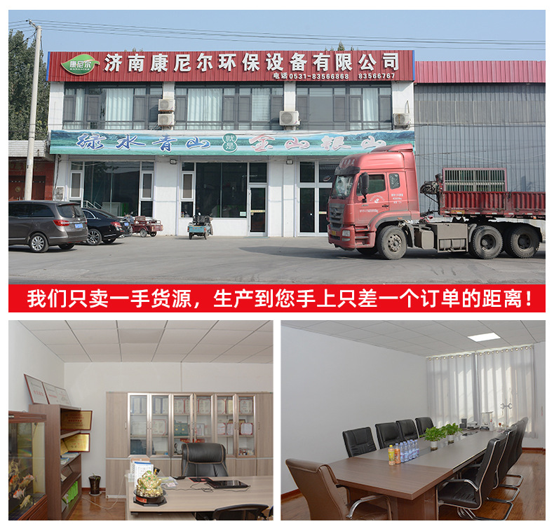 催化燃烧设备_13