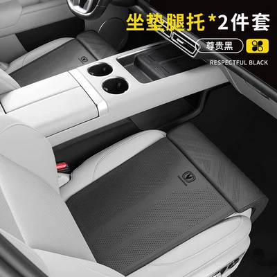 Seat cushion, seat cover, extended legrest for the driver and - changan-leg-rest-cushion-premium-black-2-pieces