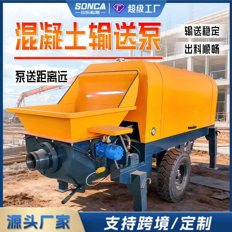 Bomba de columna de estructura secundaria máquina de alimentación bomba de transporte de hormigón bomba de vertido de estructura secundaria bomba de mortero de piedra fina pequeña bomba de suelo