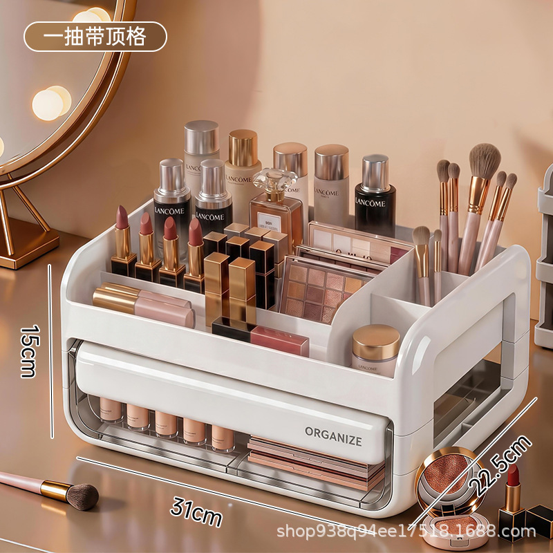 简约化妆品收纳盒抽屉式梳妆台桌面收纳柜大容量口红护肤品高瓶