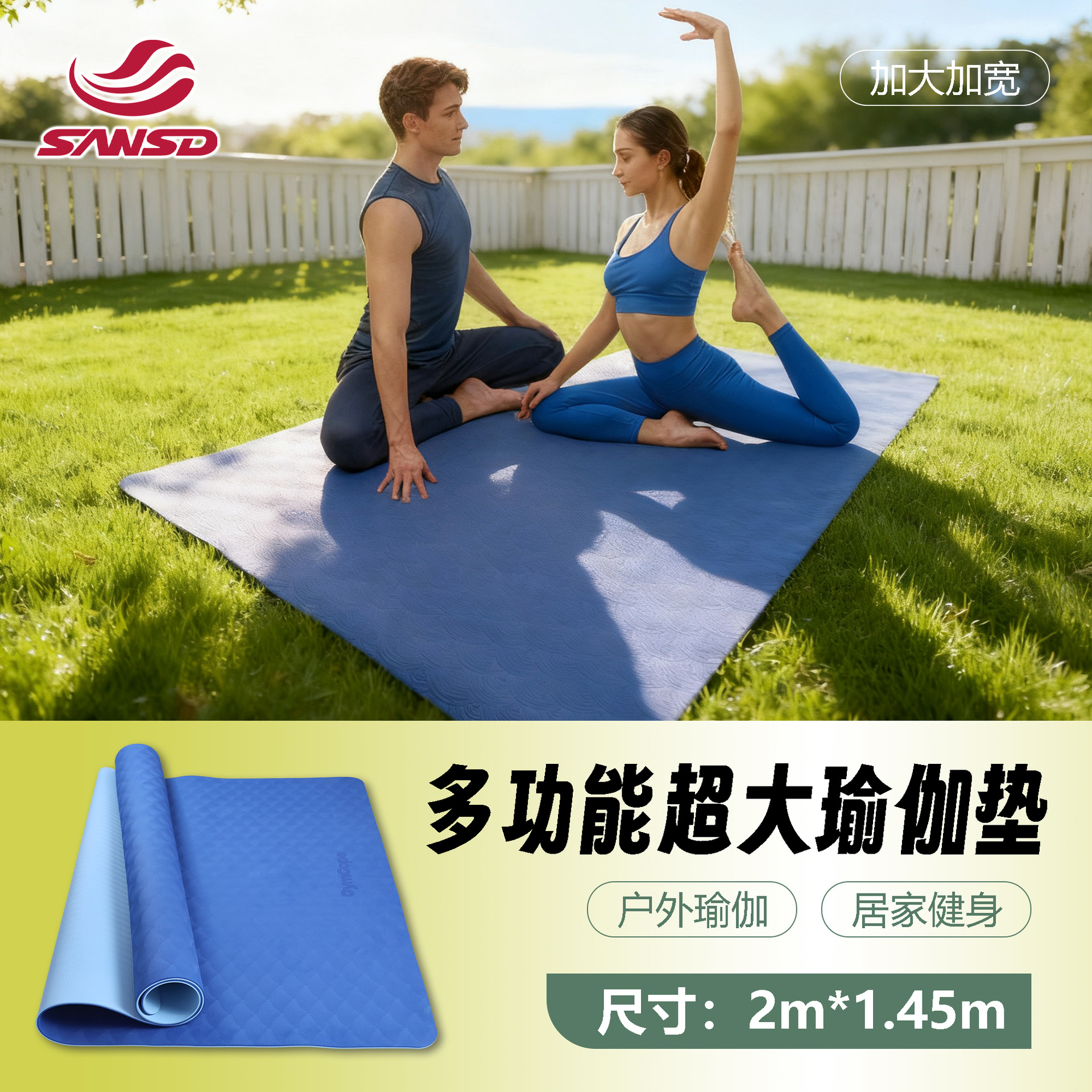 Tpe Extra Large 2m X 1.45m Floor Mat, Professional Non-Slip Grip-Enhancing Thickened Yoga Mat, Large Size Double Yoga Mat