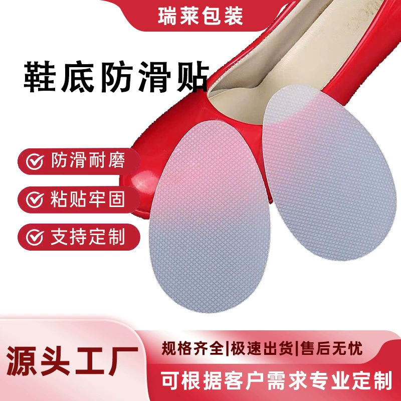 Прозрачные наклейки на подошву обуви для женских туфель на высоком каблуке, накладки на переднюю часть стопы, наклейки для защиты стопы, защитная пленка, амортизация, противоскользящие.