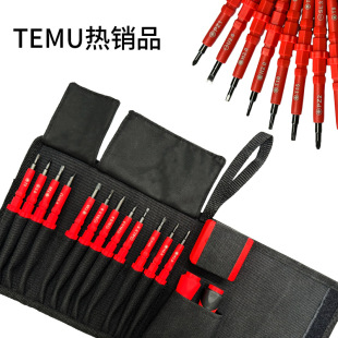 Electrician insulated screwdriver suit 26-in-one pressure-resistant cross plum screwdriver multifunctional cloth bag combination